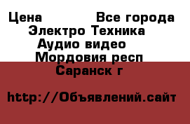 Digma Insomnia 5 › Цена ­ 2 999 - Все города Электро-Техника » Аудио-видео   . Мордовия респ.,Саранск г.